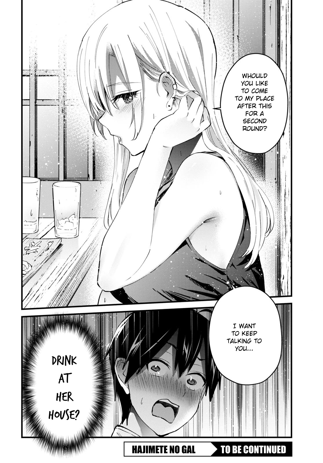 Hajimete no Gal Chapter 134 - Page 17