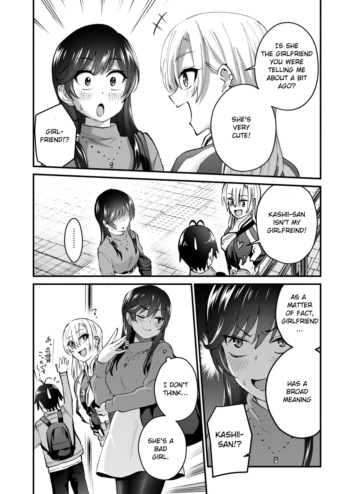 Hajimete no Gal Chapter 134 - Page 6