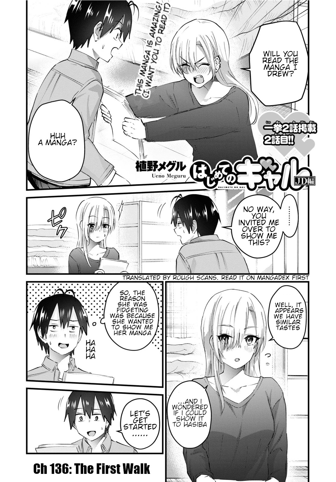 Hajimete no Gal Chapter 136 - Page 2