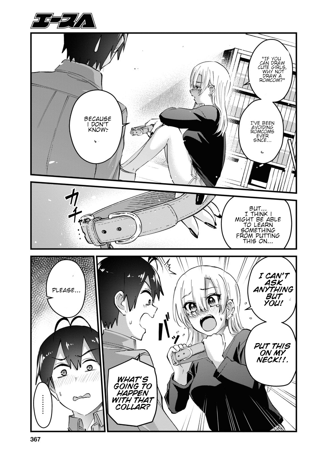 Hajimete no Gal Chapter 136 - Page 12