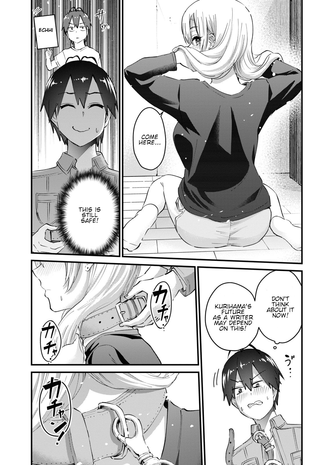 Hajimete no Gal Chapter 136 - Page 14