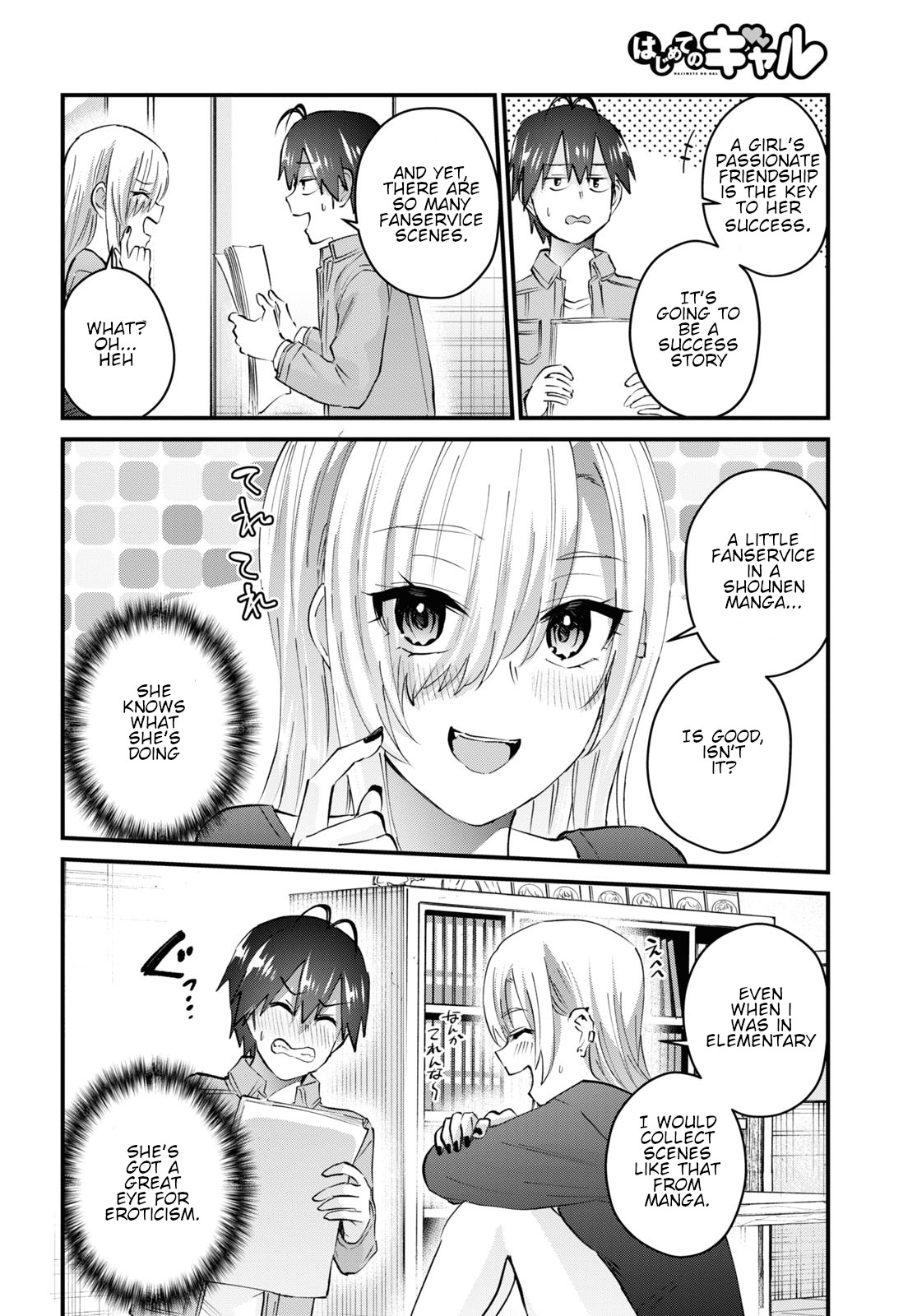 Hajimete no Gal Chapter 136 - Page 5