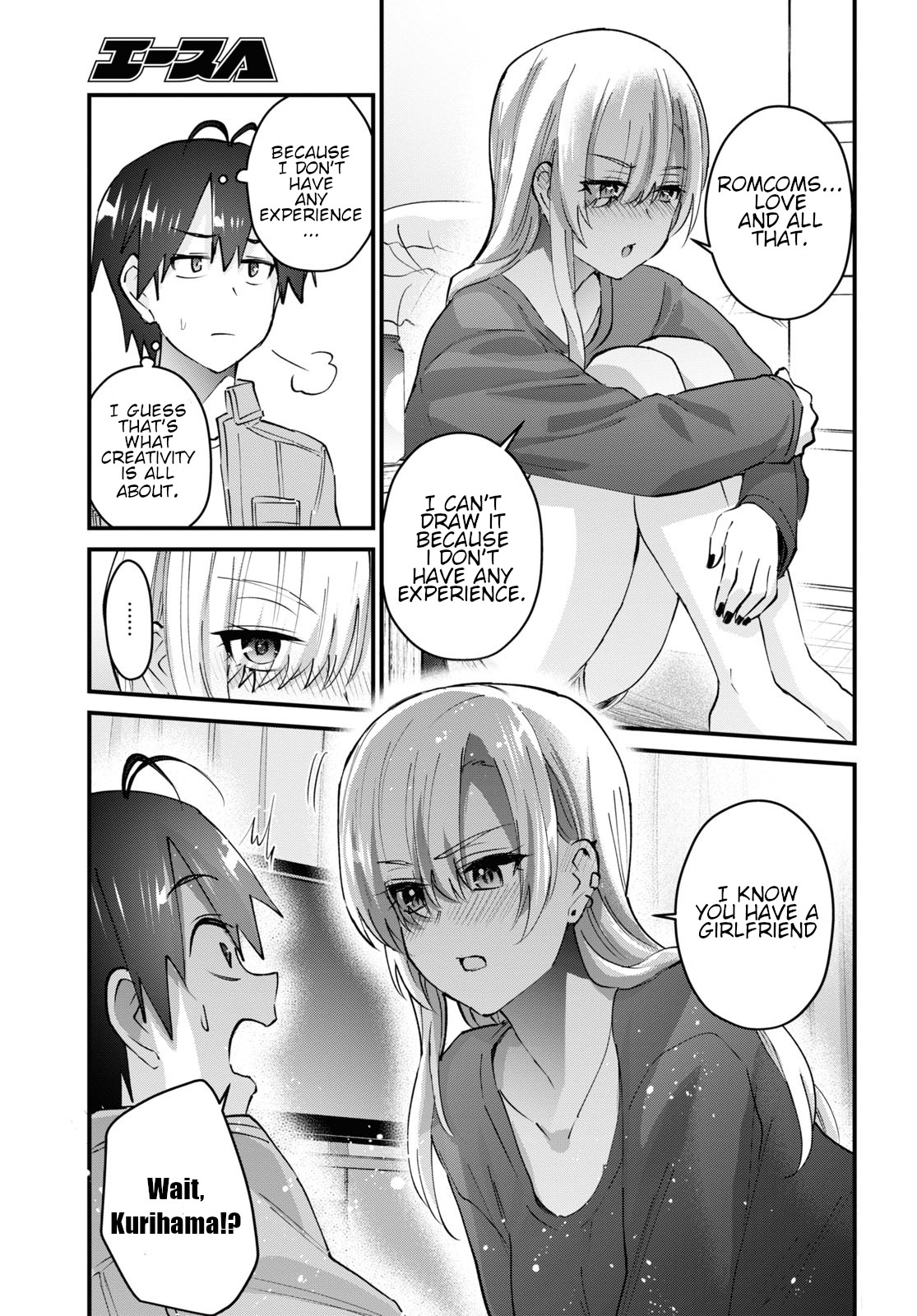 Hajimete no Gal Chapter 136 - Page 8