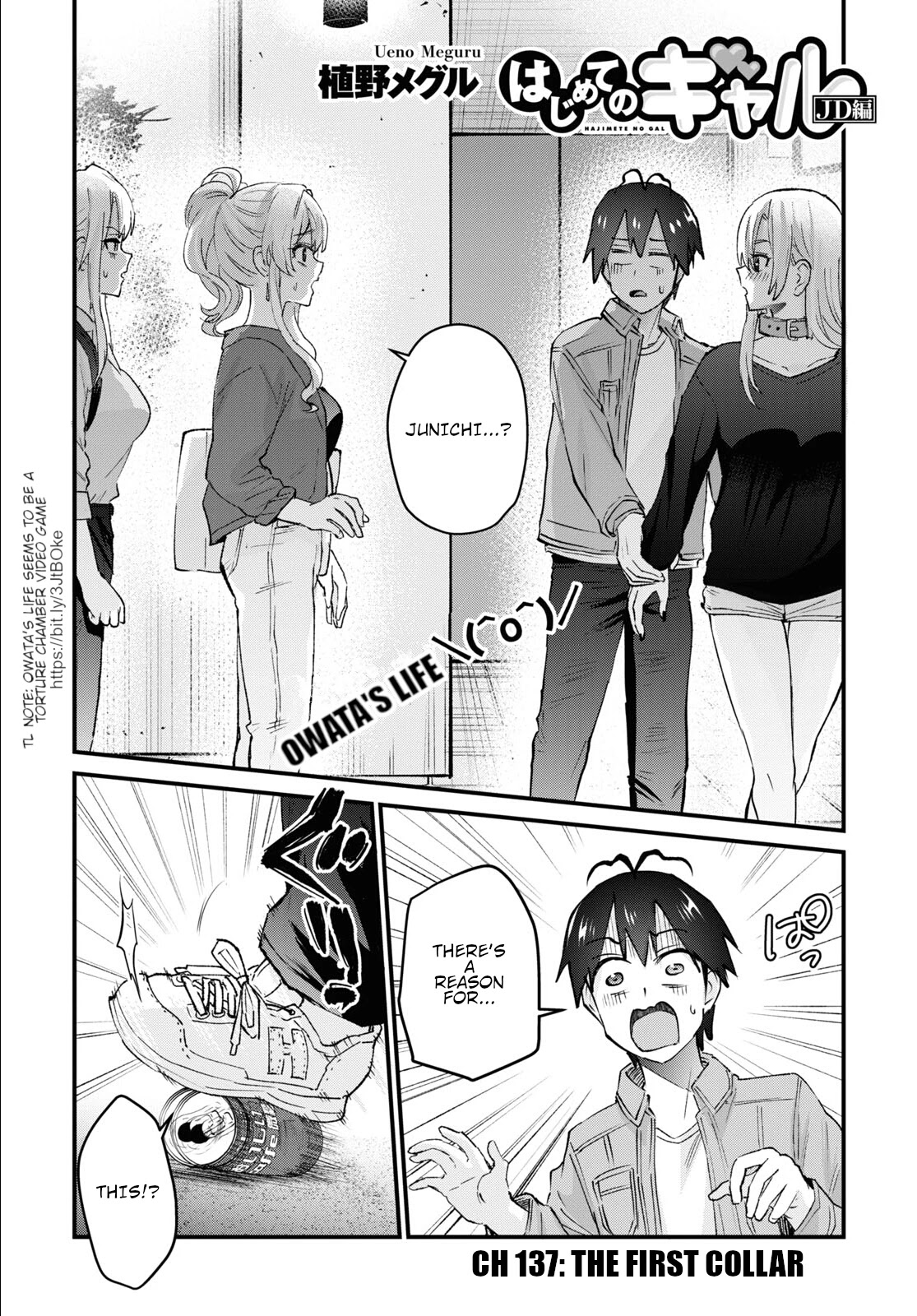 Hajimete no Gal Chapter 137 - Page 2