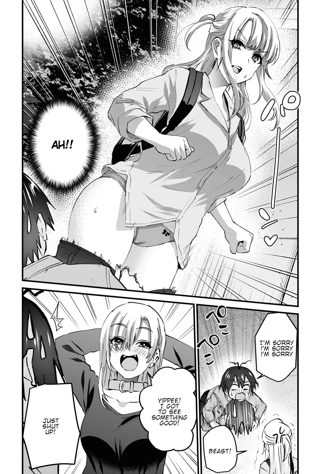 Hajimete no Gal Chapter 137 - Page 3