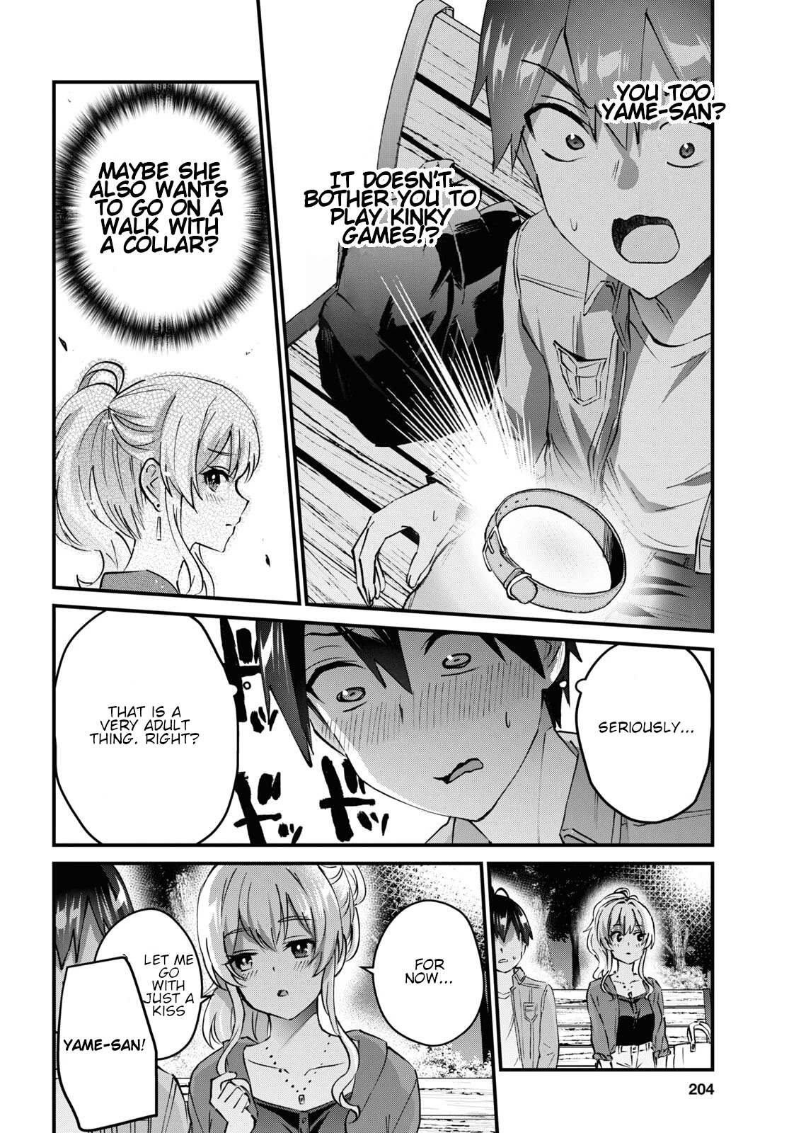 Hajimete no Gal Chapter 137 - Page 9