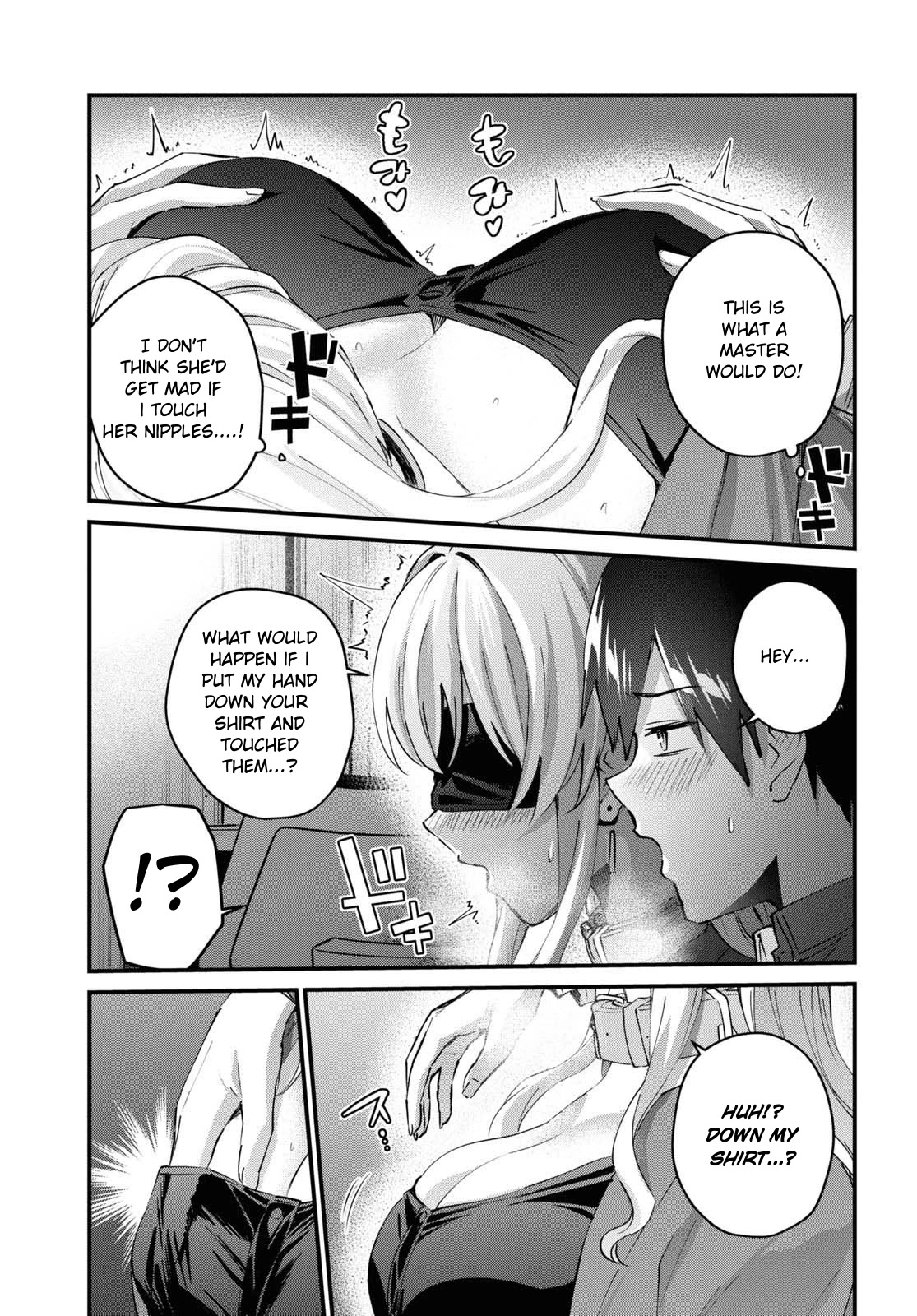 Hajimete no Gal Chapter 138 - Page 13