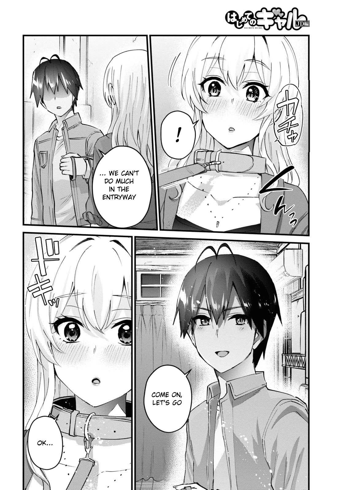 Hajimete no Gal Chapter 138 - Page 8