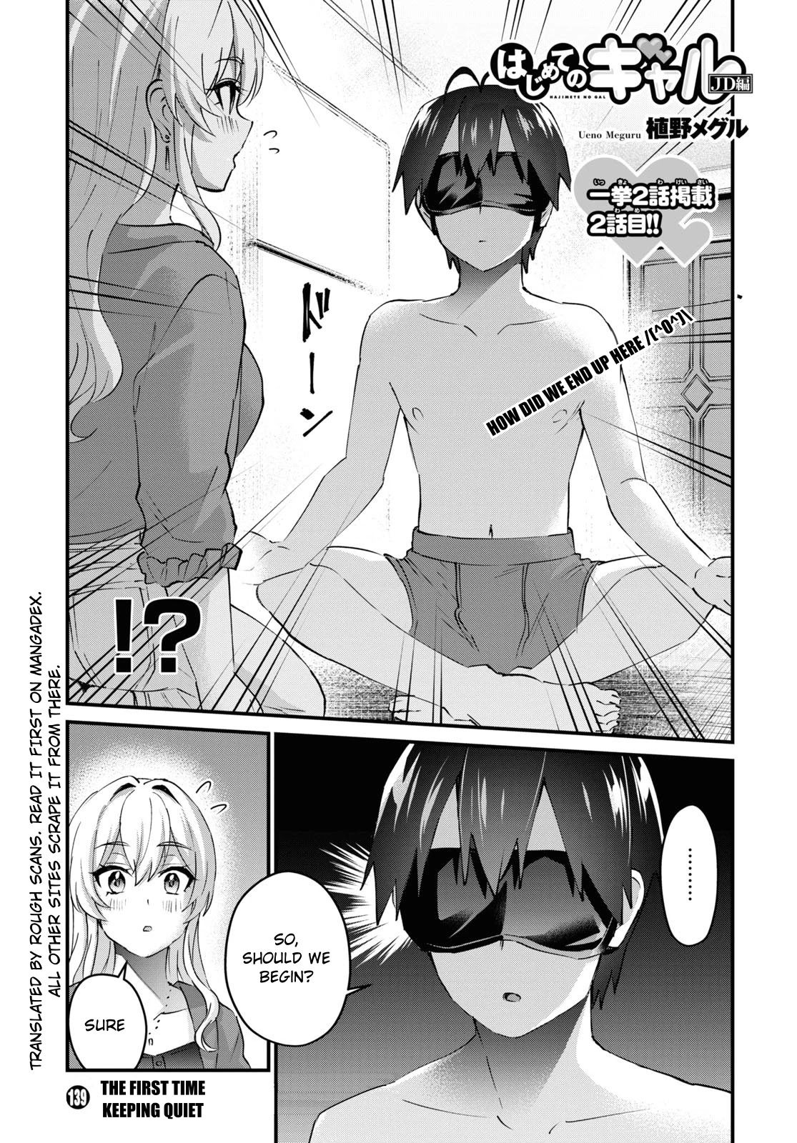 Hajimete no Gal Chapter 139 - Page 2