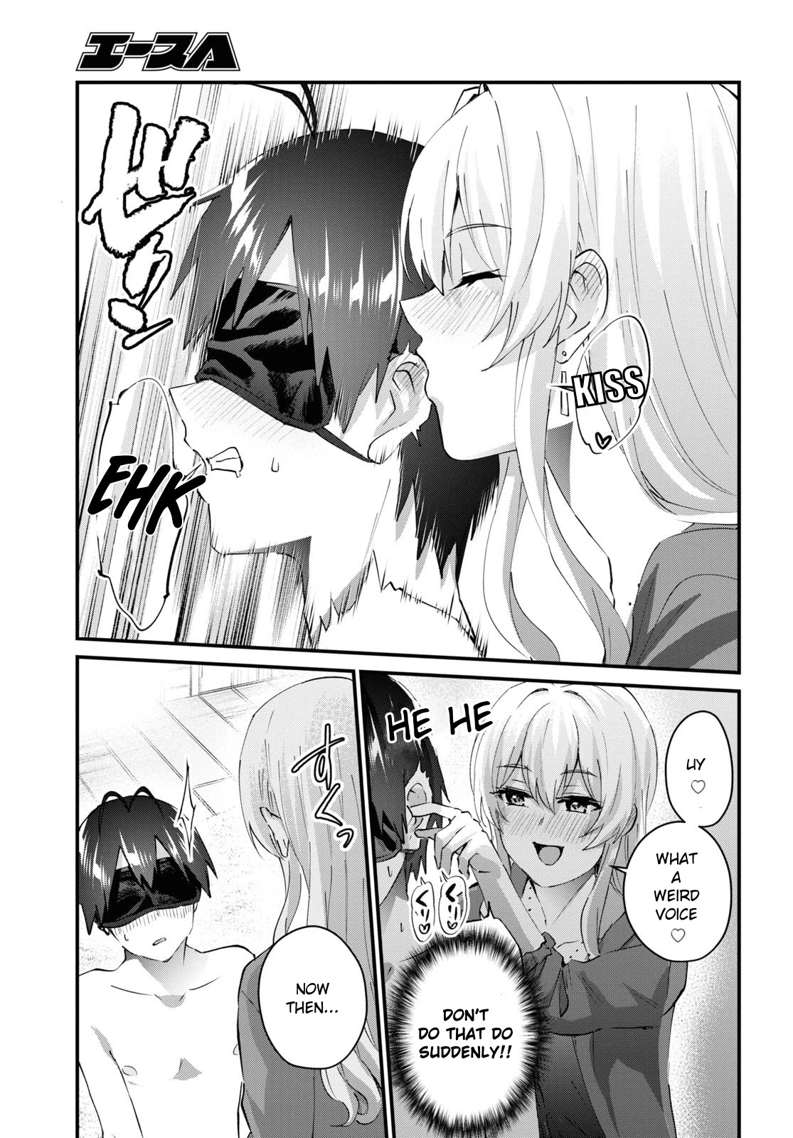 Hajimete no Gal Chapter 139 - Page 10