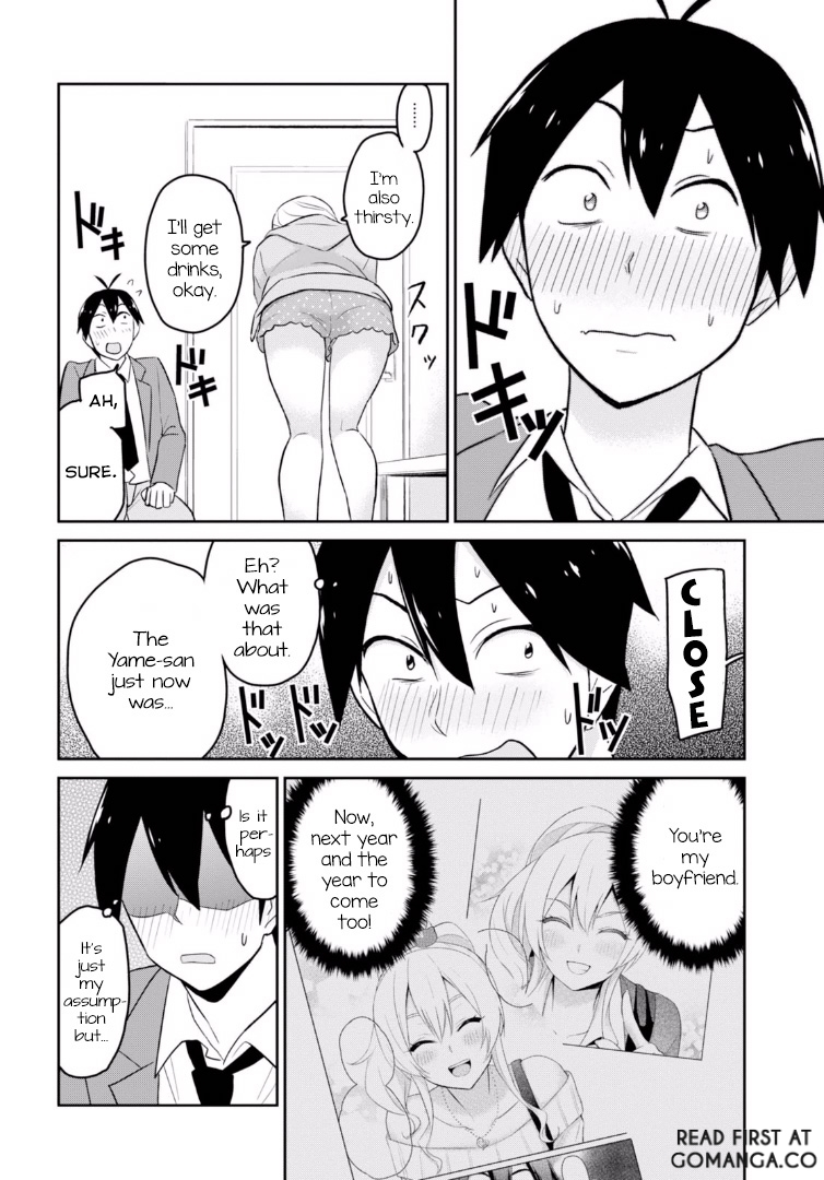 Hajimete no Gal Chapter 14 - Page 15