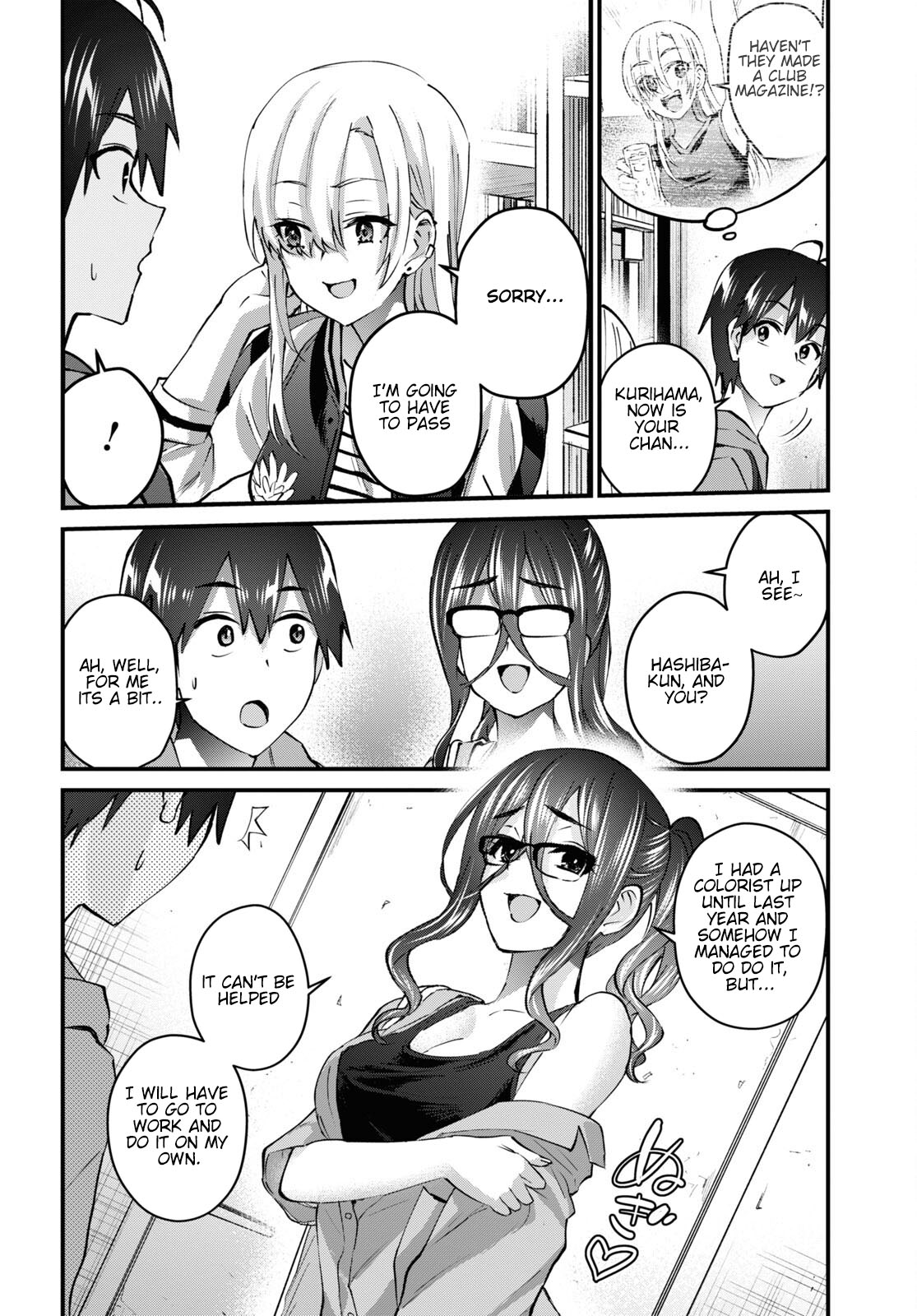 Hajimete no Gal Chapter 140 - Page 5