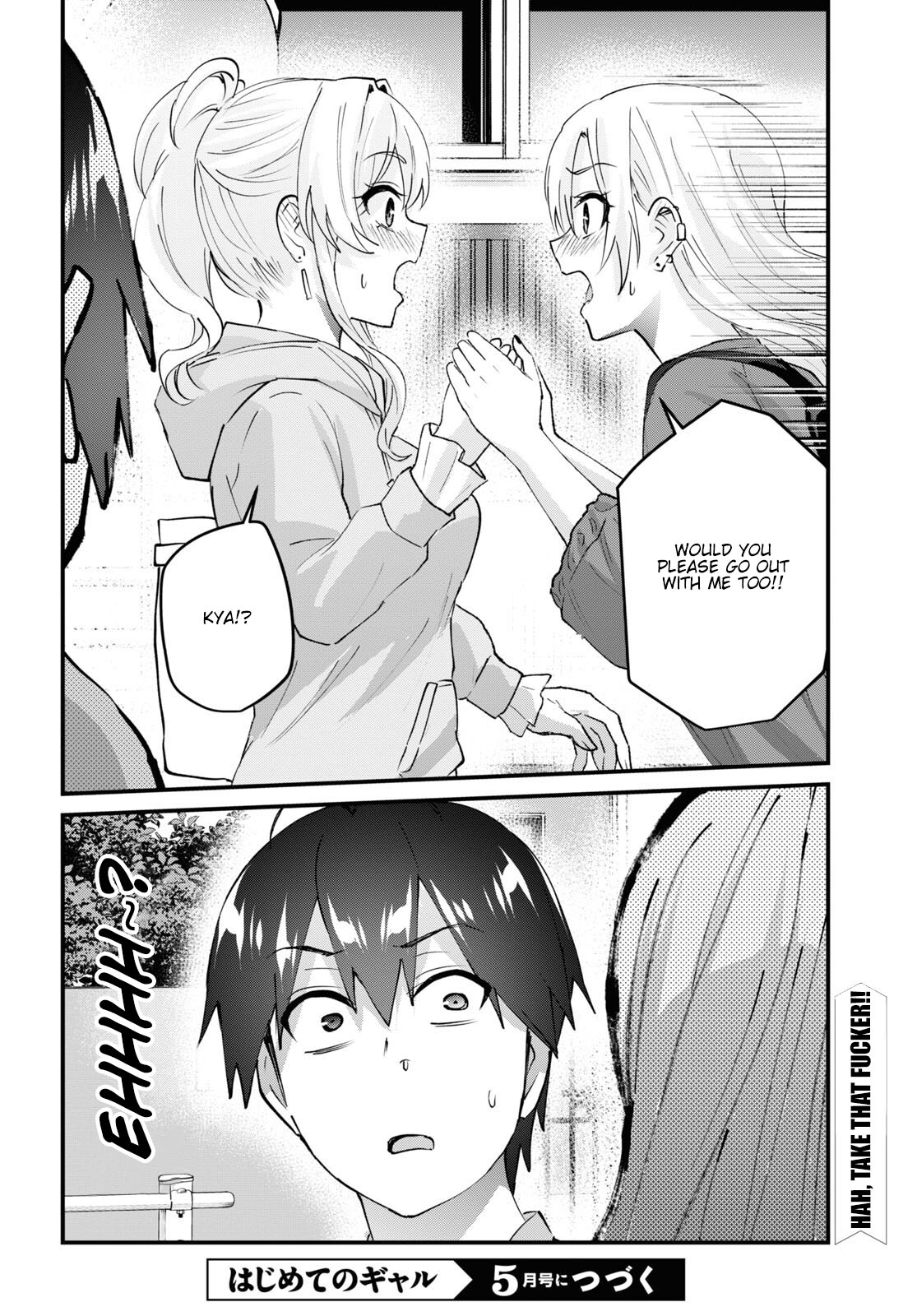 Hajimete no Gal Chapter 141 - Page 13