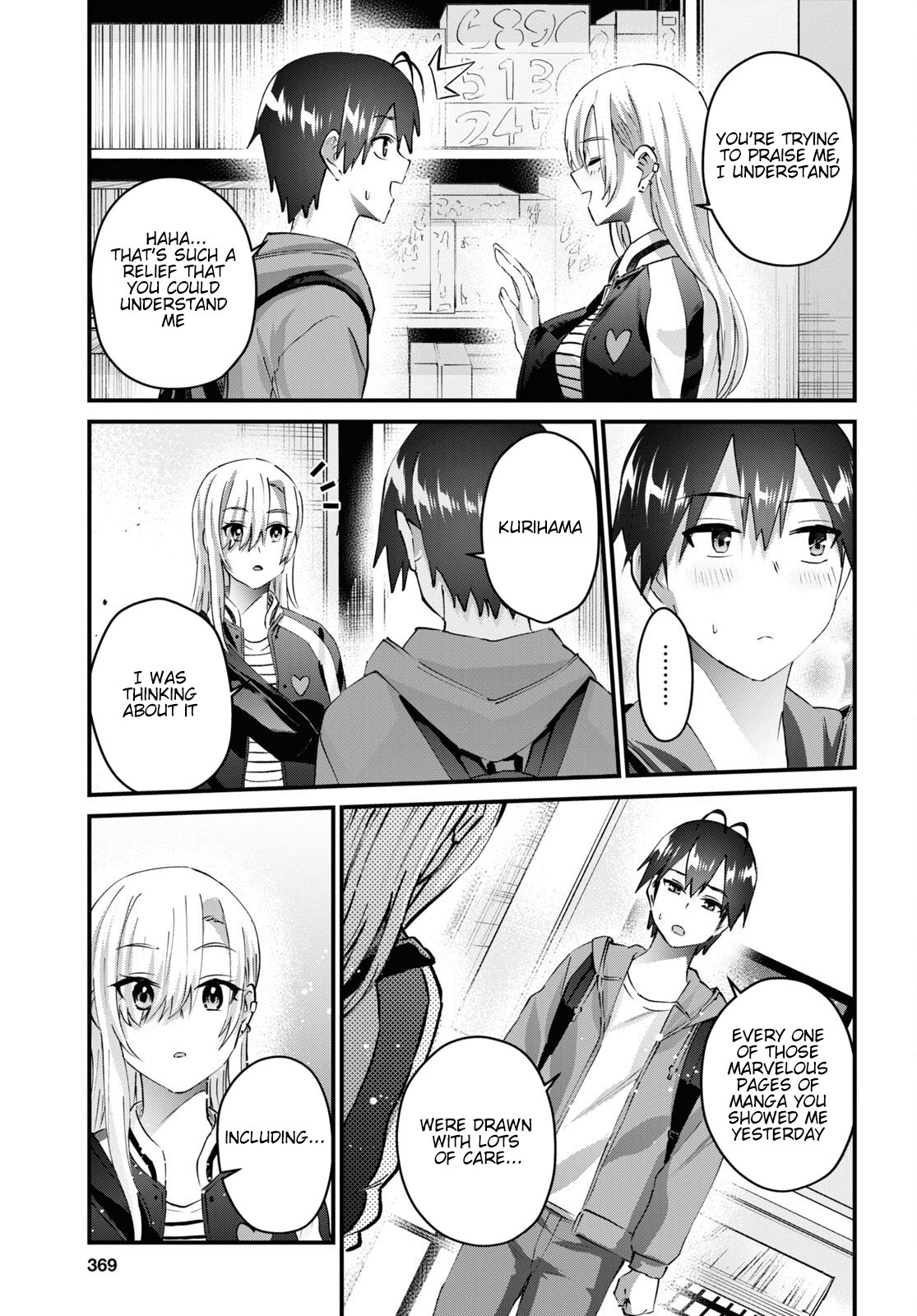 Hajimete no Gal Chapter 141 - Page 6