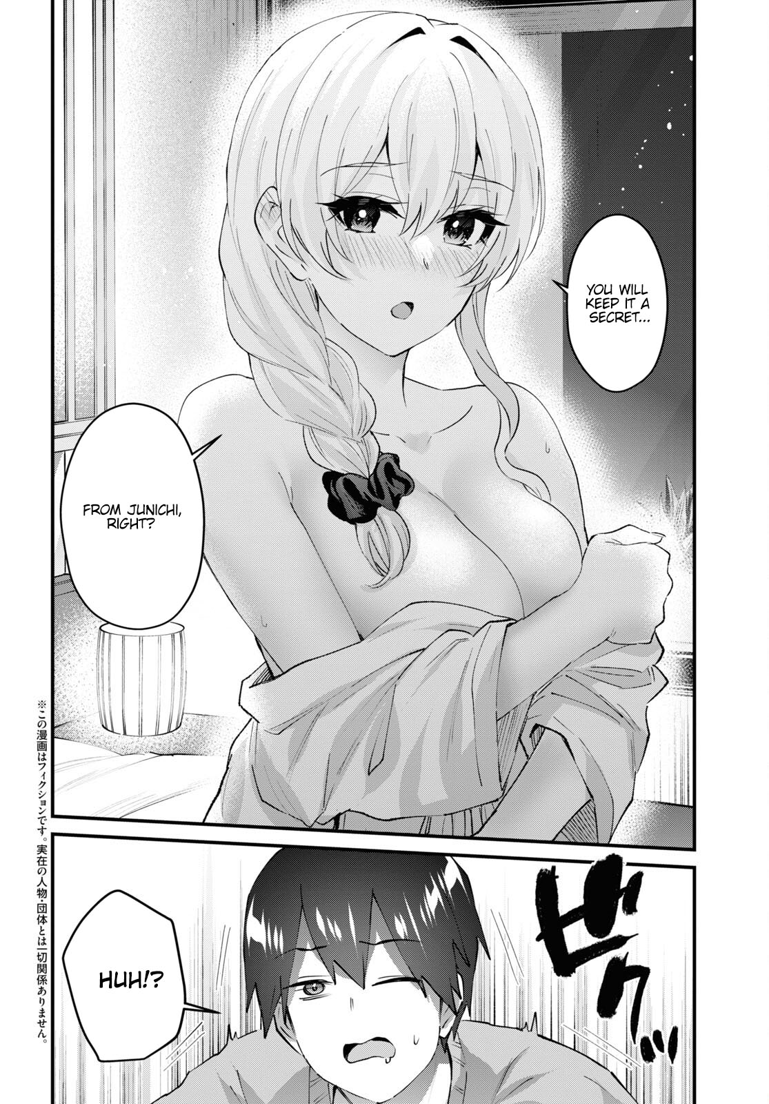 Hajimete no Gal Chapter 142 - Page 3