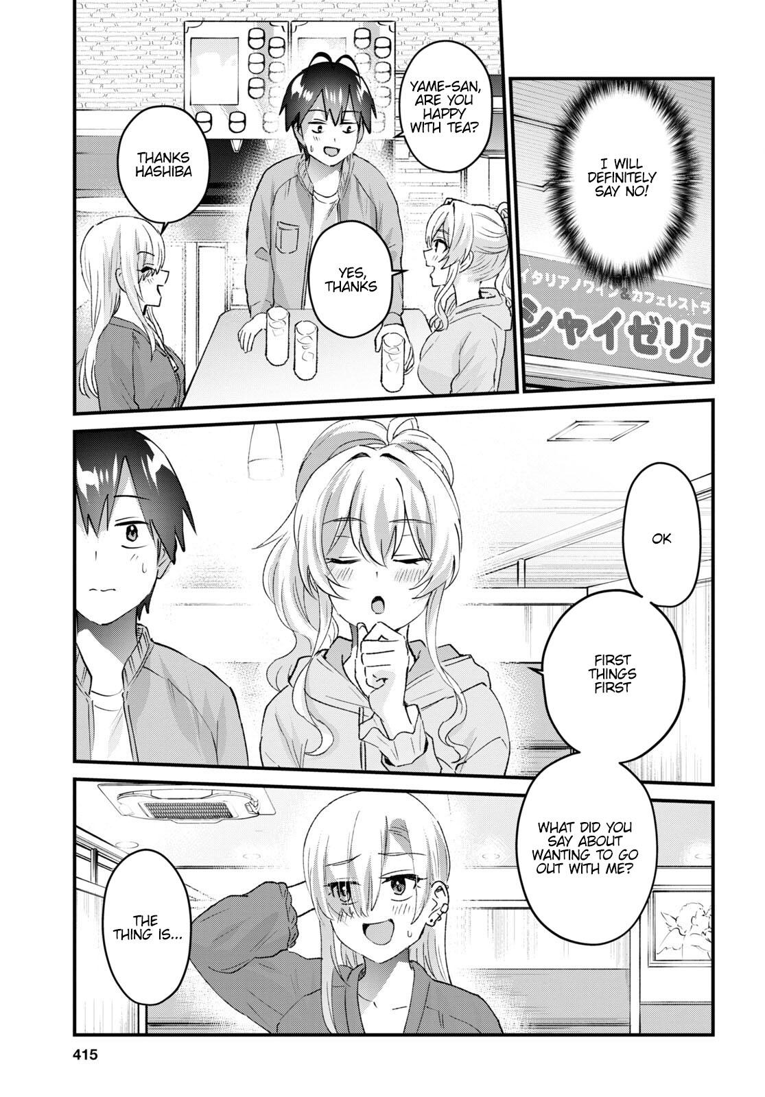 Hajimete no Gal Chapter 142 - Page 6