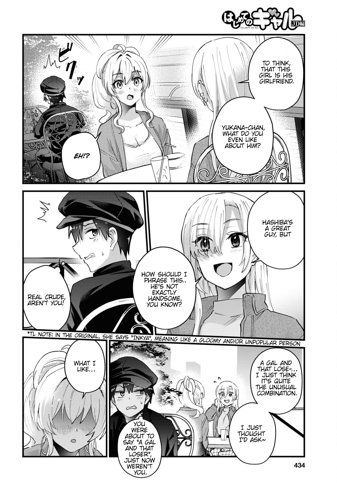 Hajimete no Gal Chapter 143 - Page 13