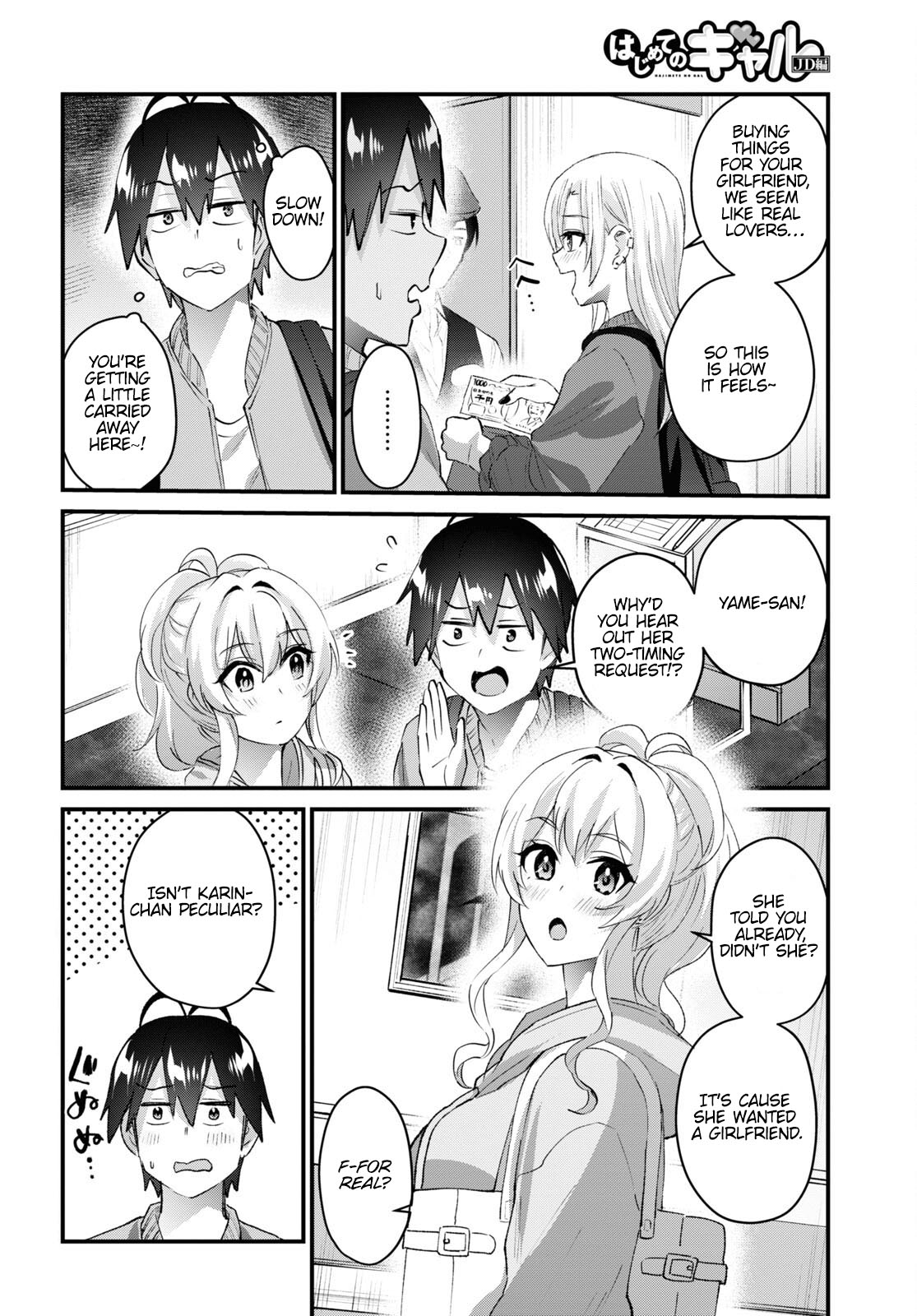 Hajimete no Gal Chapter 143 - Page 3