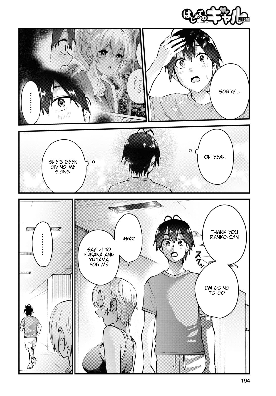 Hajimete no Gal Chapter 144 - Page 16