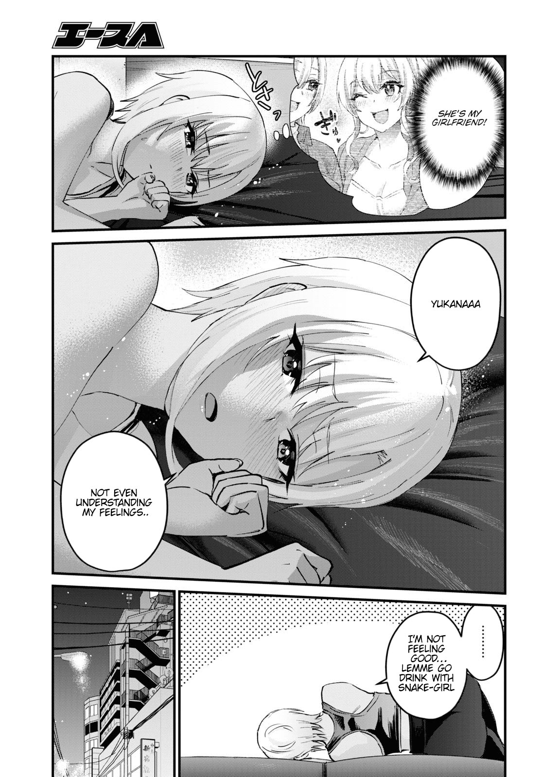 Hajimete no Gal Chapter 144 - Page 17
