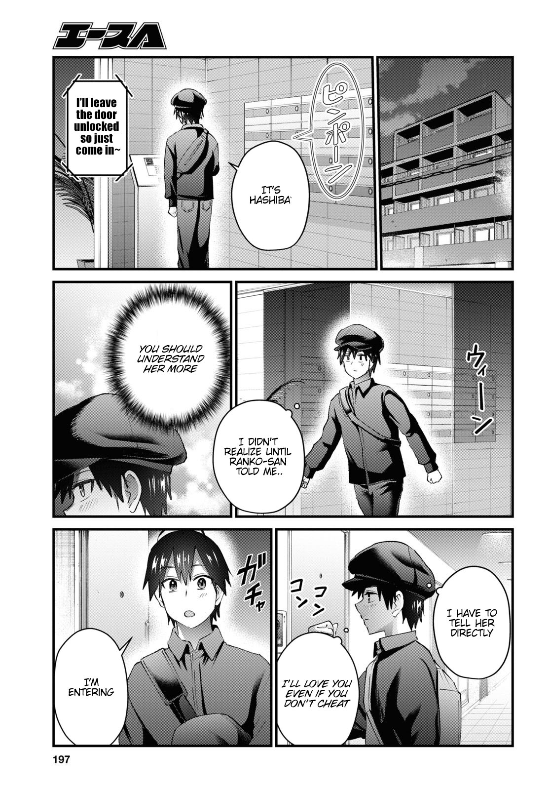 Hajimete no Gal Chapter 144 - Page 19