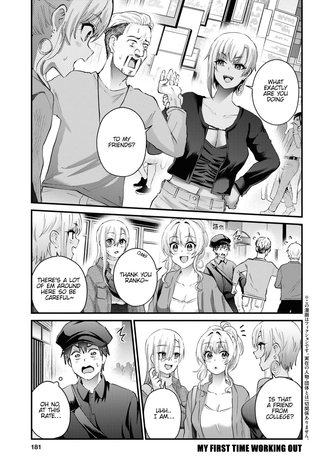 Hajimete no Gal Chapter 144 - Page 3
