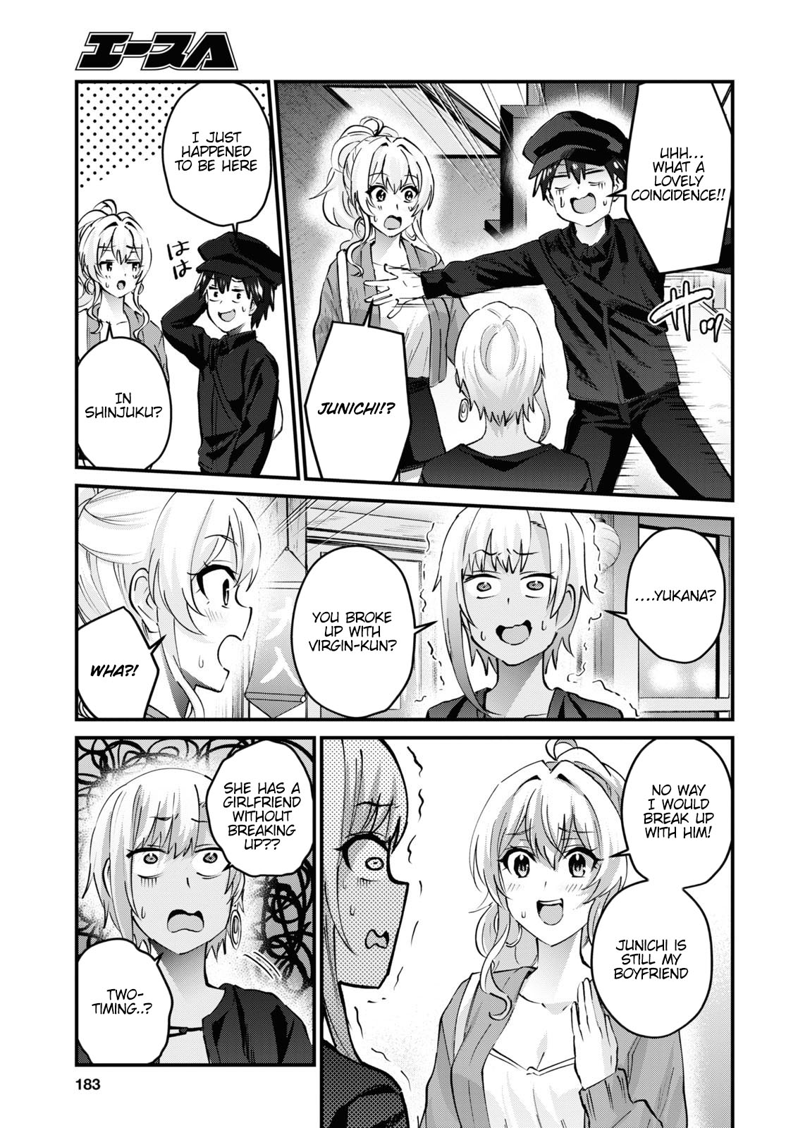 Hajimete no Gal Chapter 144 - Page 5