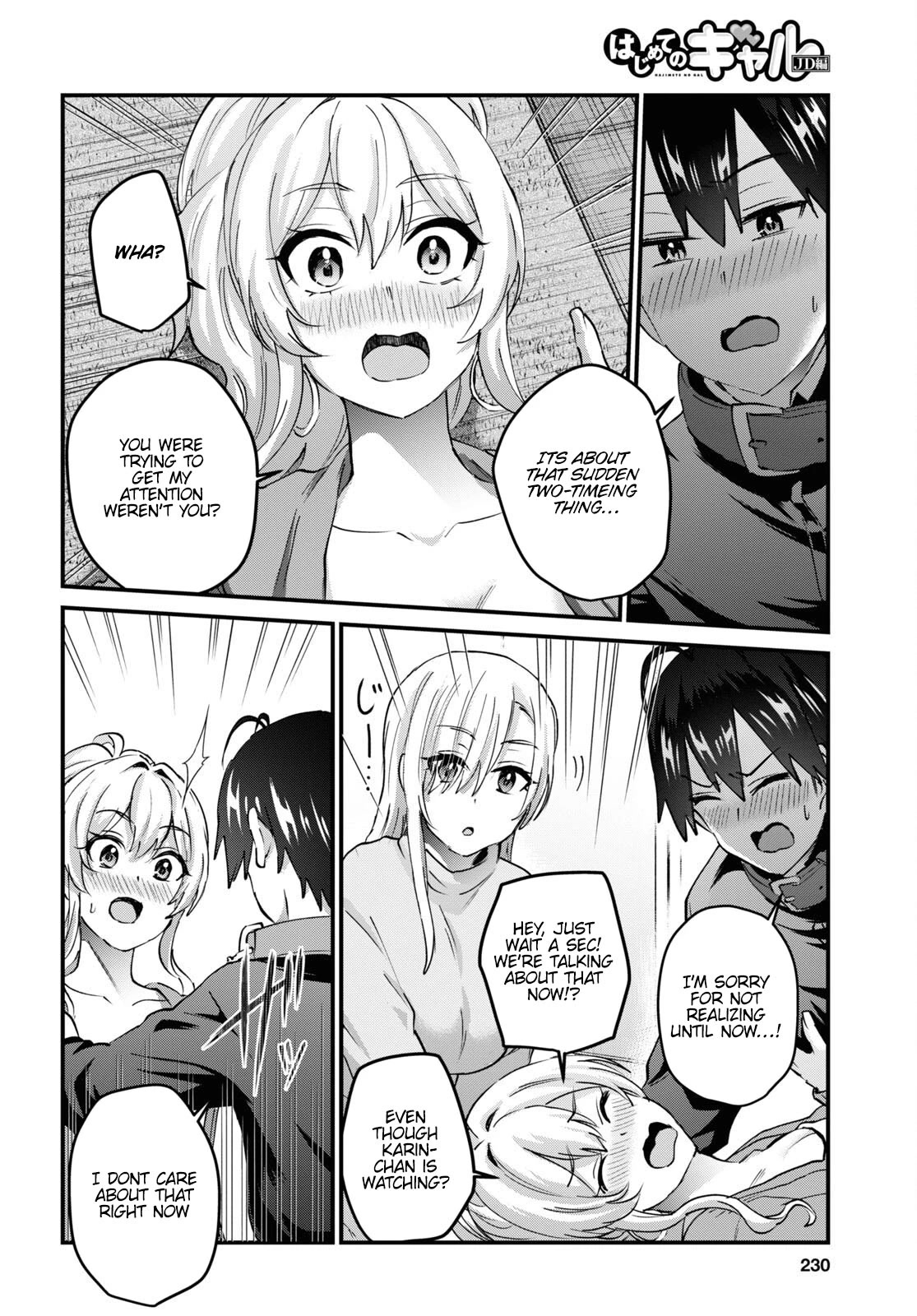 Hajimete no Gal Chapter 145 - Page 11