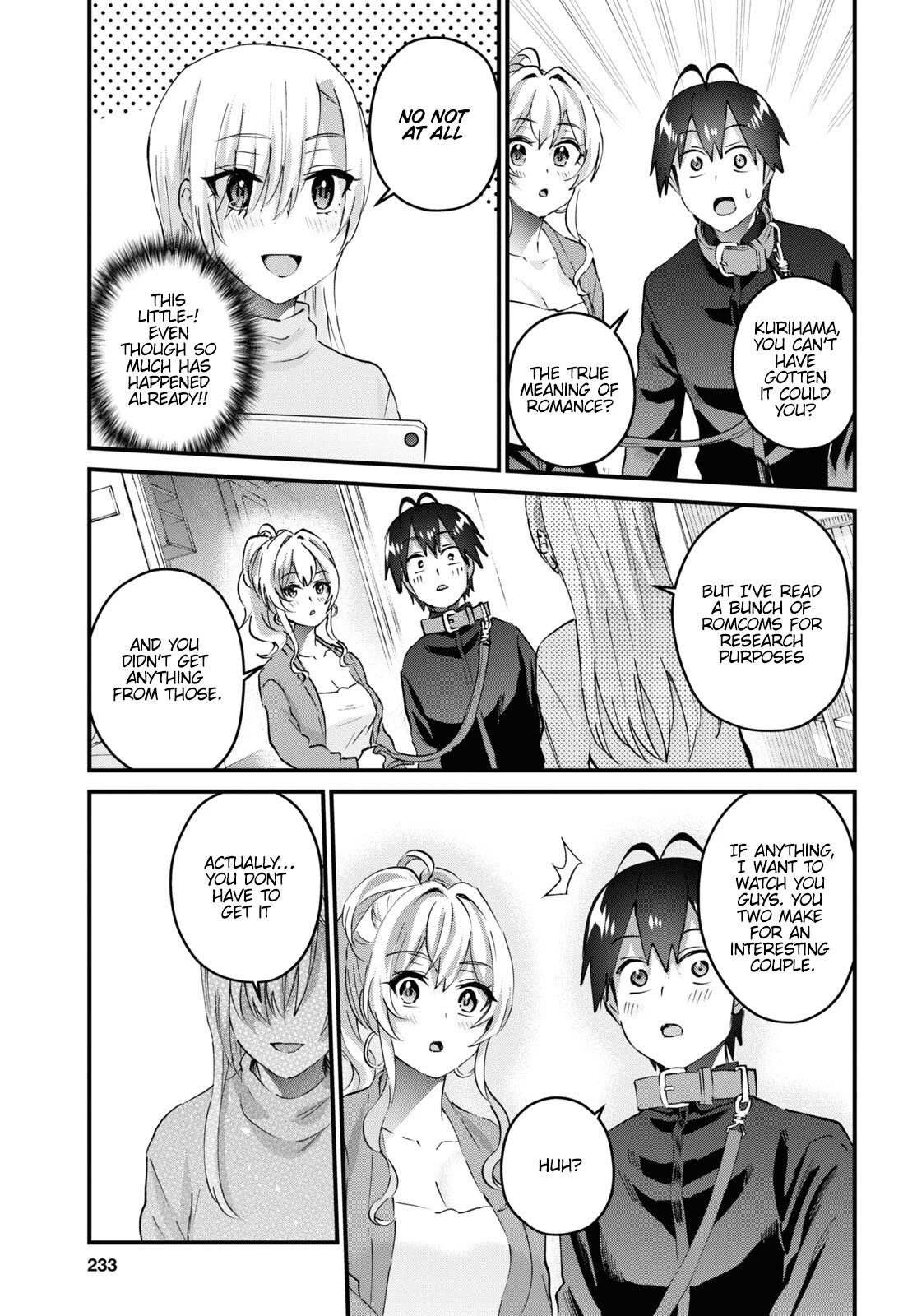 Hajimete no Gal Chapter 145 - Page 14