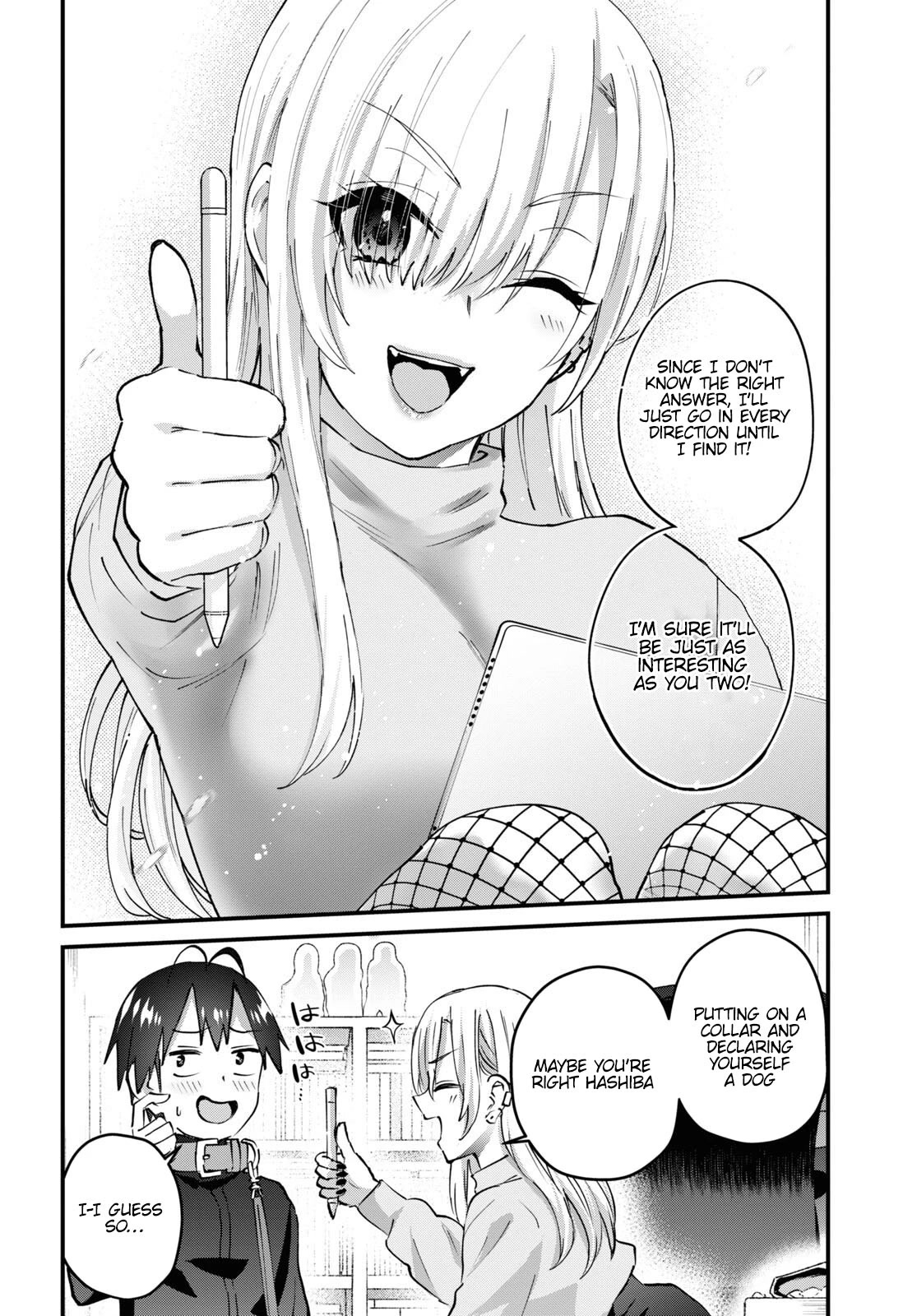 Hajimete no Gal Chapter 145 - Page 15