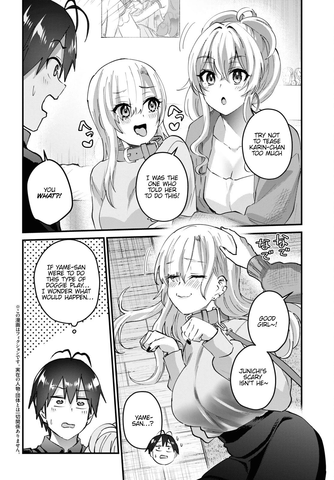 Hajimete no Gal Chapter 145 - Page 3