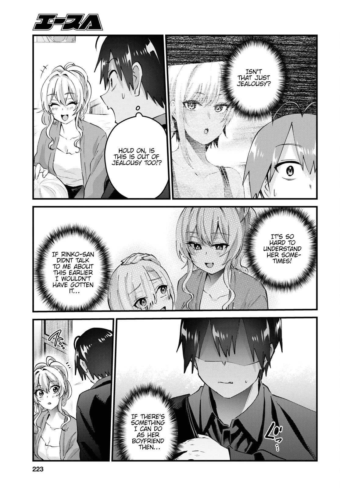 Hajimete no Gal Chapter 145 - Page 4