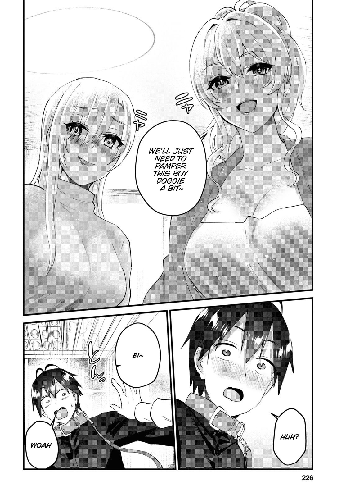 Hajimete no Gal Chapter 145 - Page 7