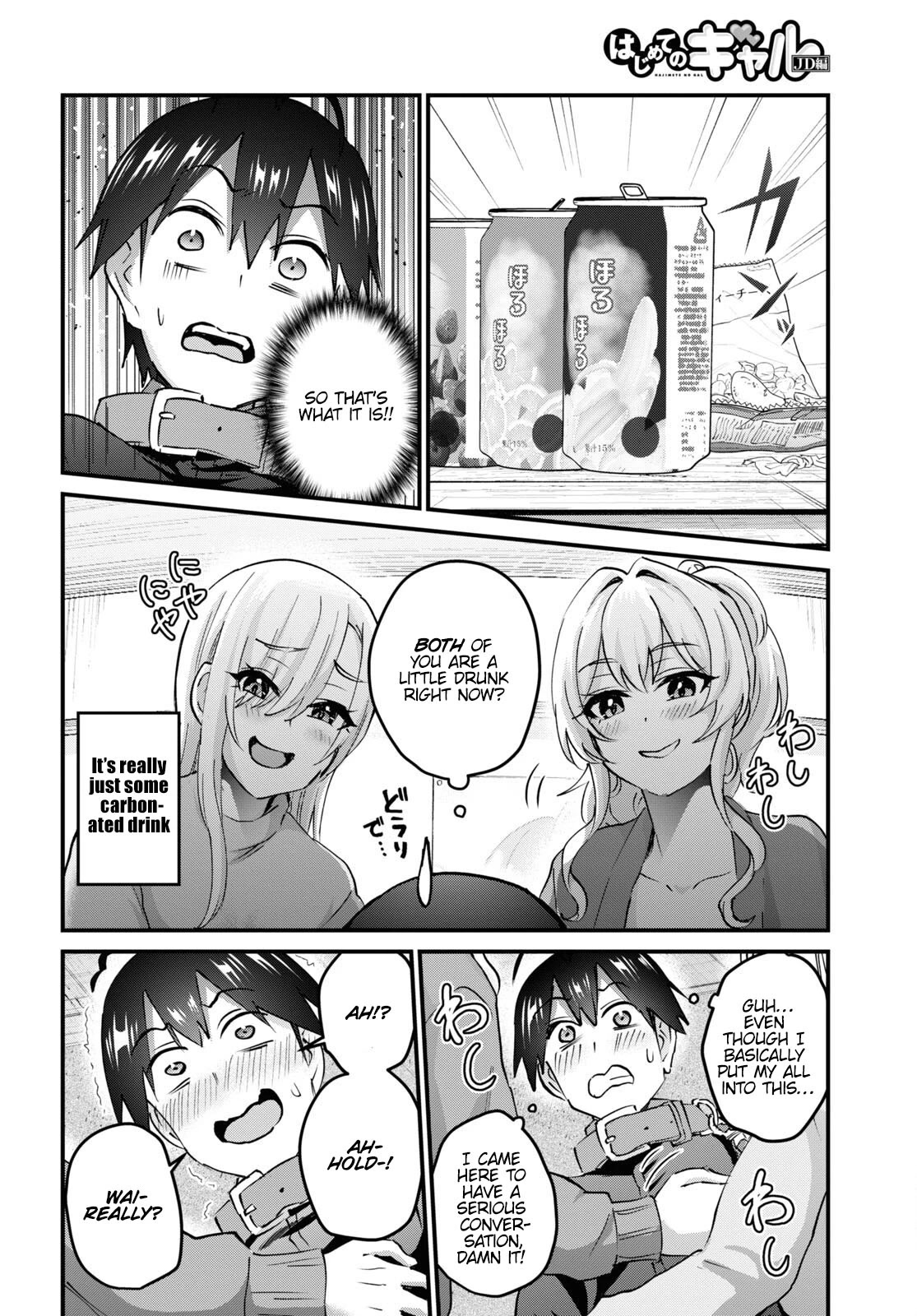 Hajimete no Gal Chapter 145 - Page 9