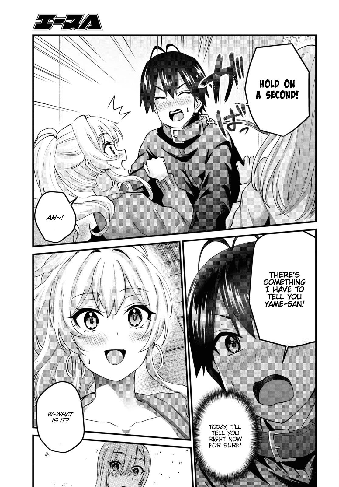 Hajimete no Gal Chapter 145 - Page 10