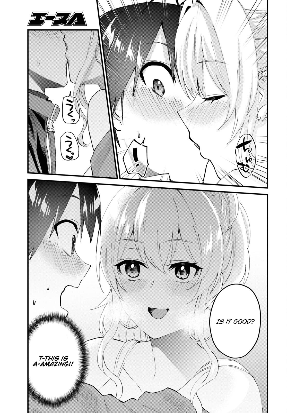 Hajimete no Gal Chapter 146 - Page 5