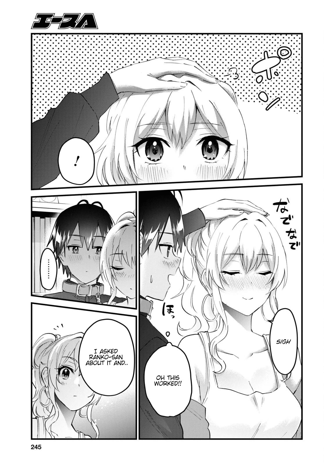 Hajimete no Gal Chapter 146 - Page 9
