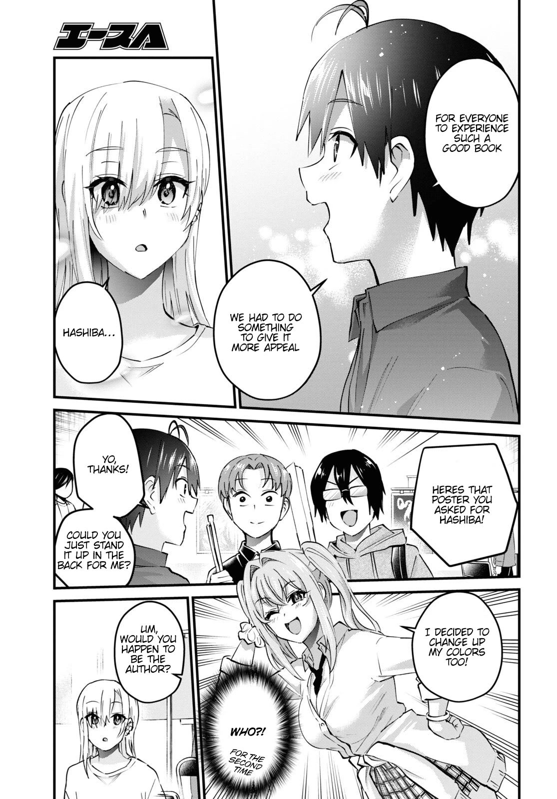 Hajimete no Gal Chapter 147 - Page 20