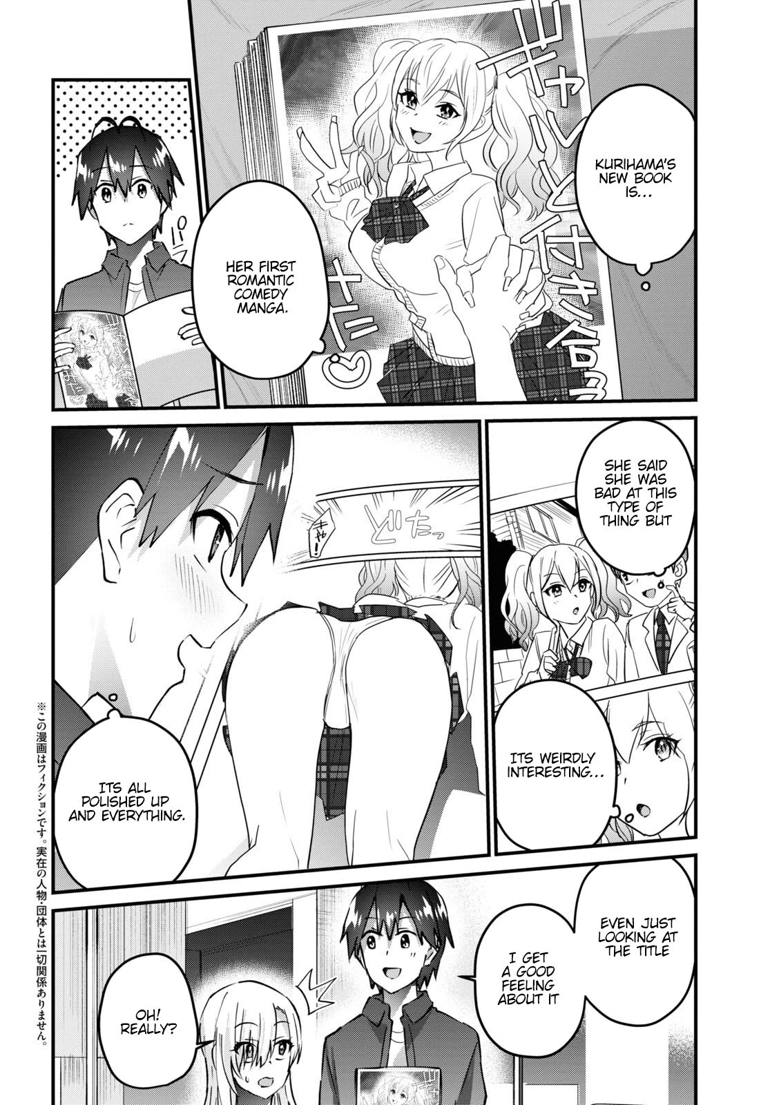 Hajimete no Gal Chapter 147 - Page 3