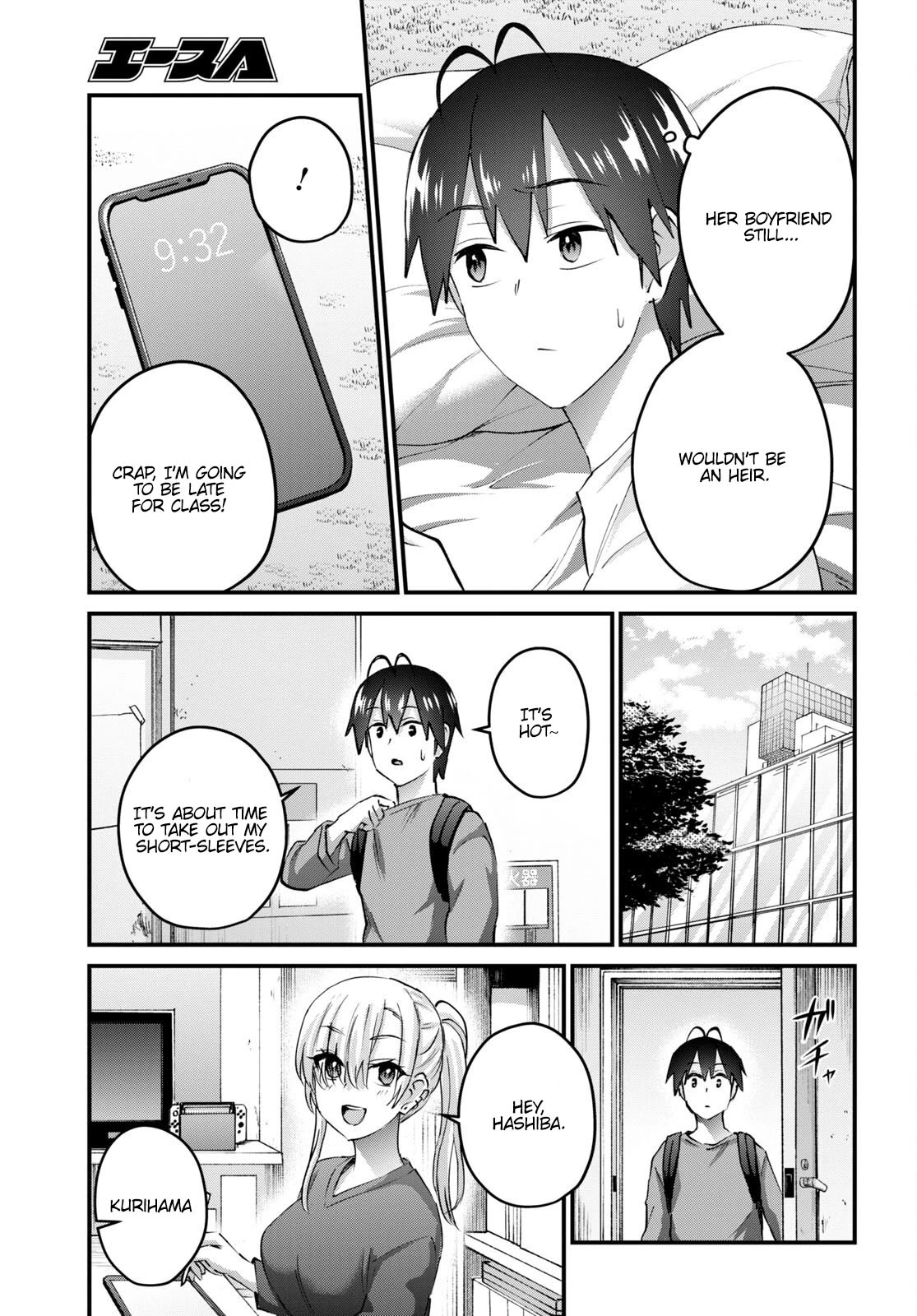 Hajimete no Gal Chapter 148 - Page 11