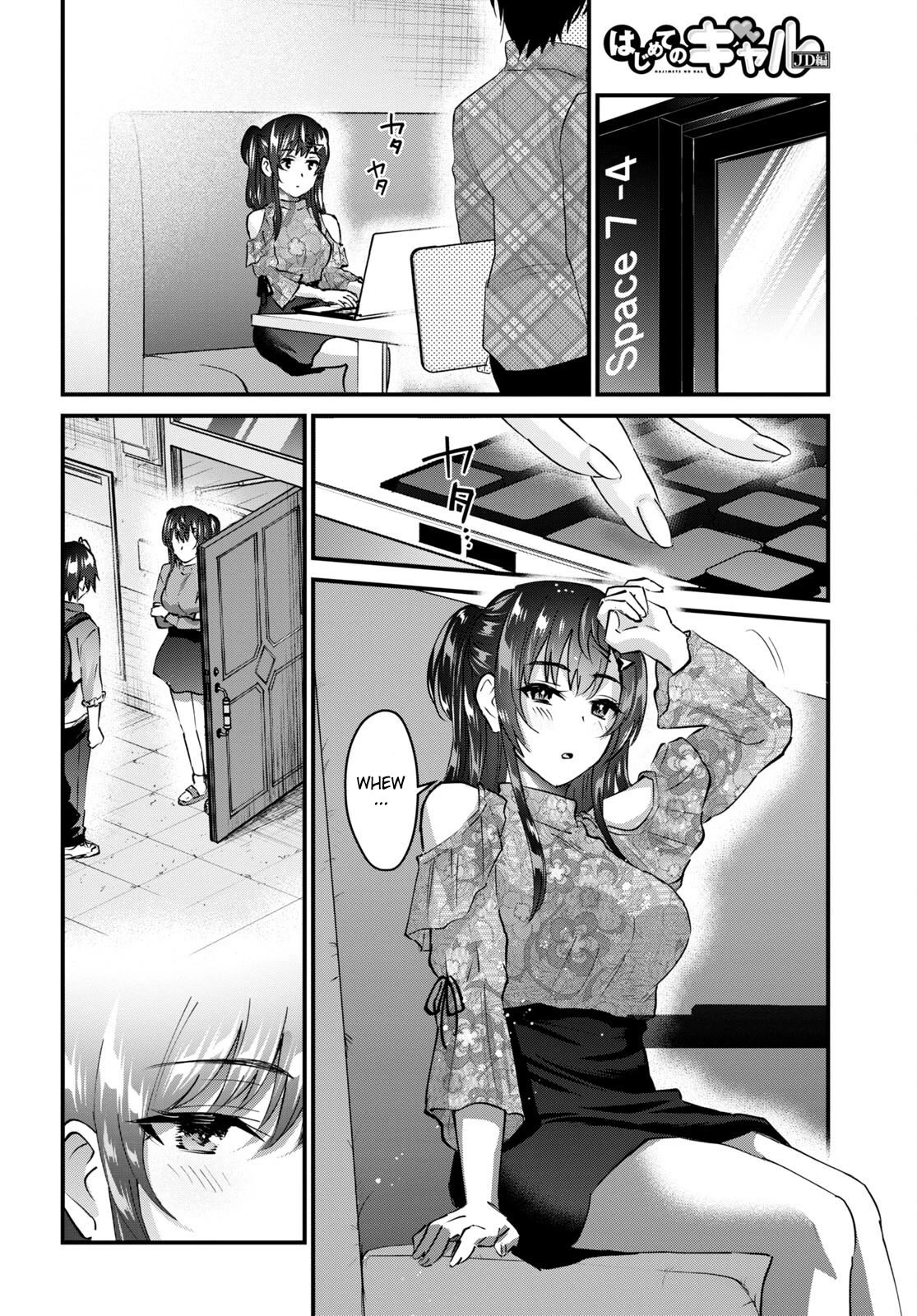 Hajimete no Gal Chapter 148 - Page 14