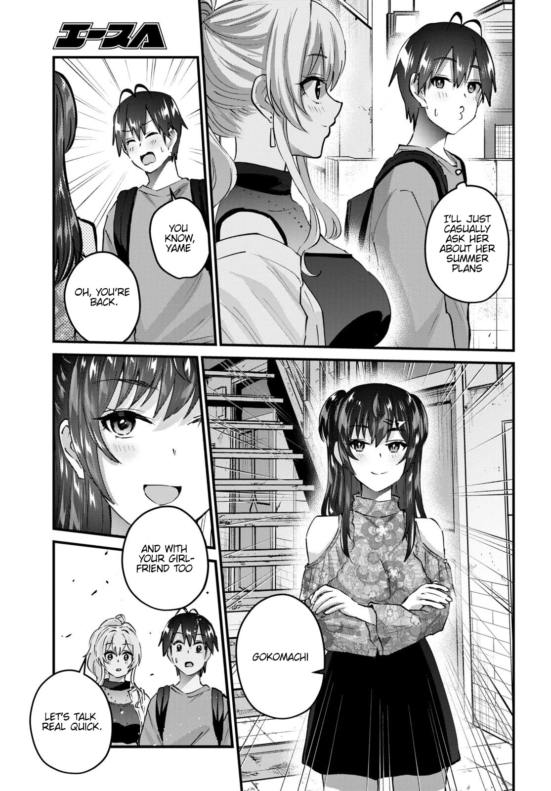 Hajimete no Gal Chapter 148 - Page 17