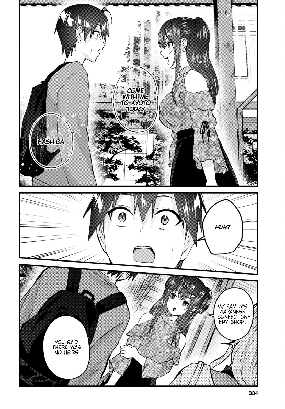 Hajimete no Gal Chapter 148 - Page 18
