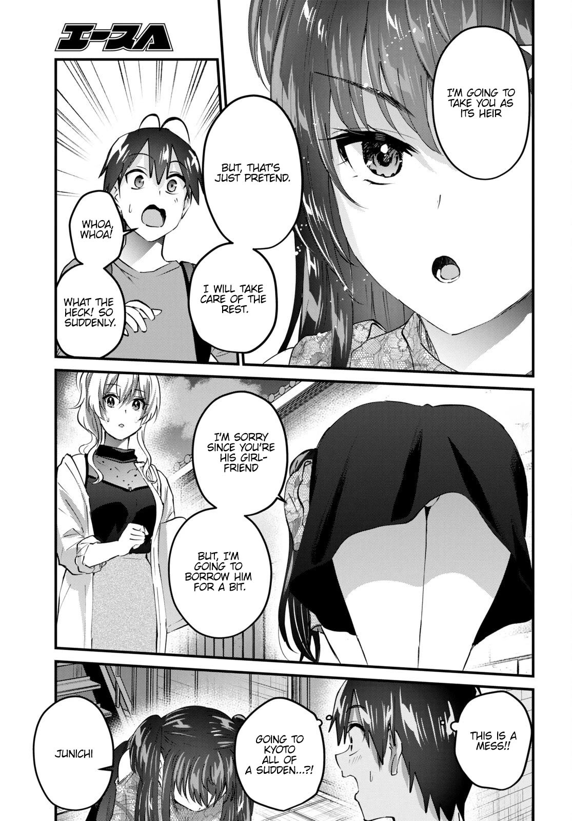 Hajimete no Gal Chapter 148 - Page 19