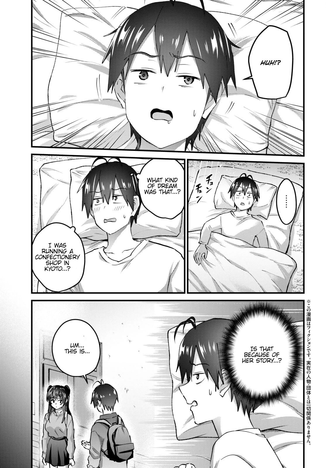 Hajimete no Gal Chapter 148 - Page 5