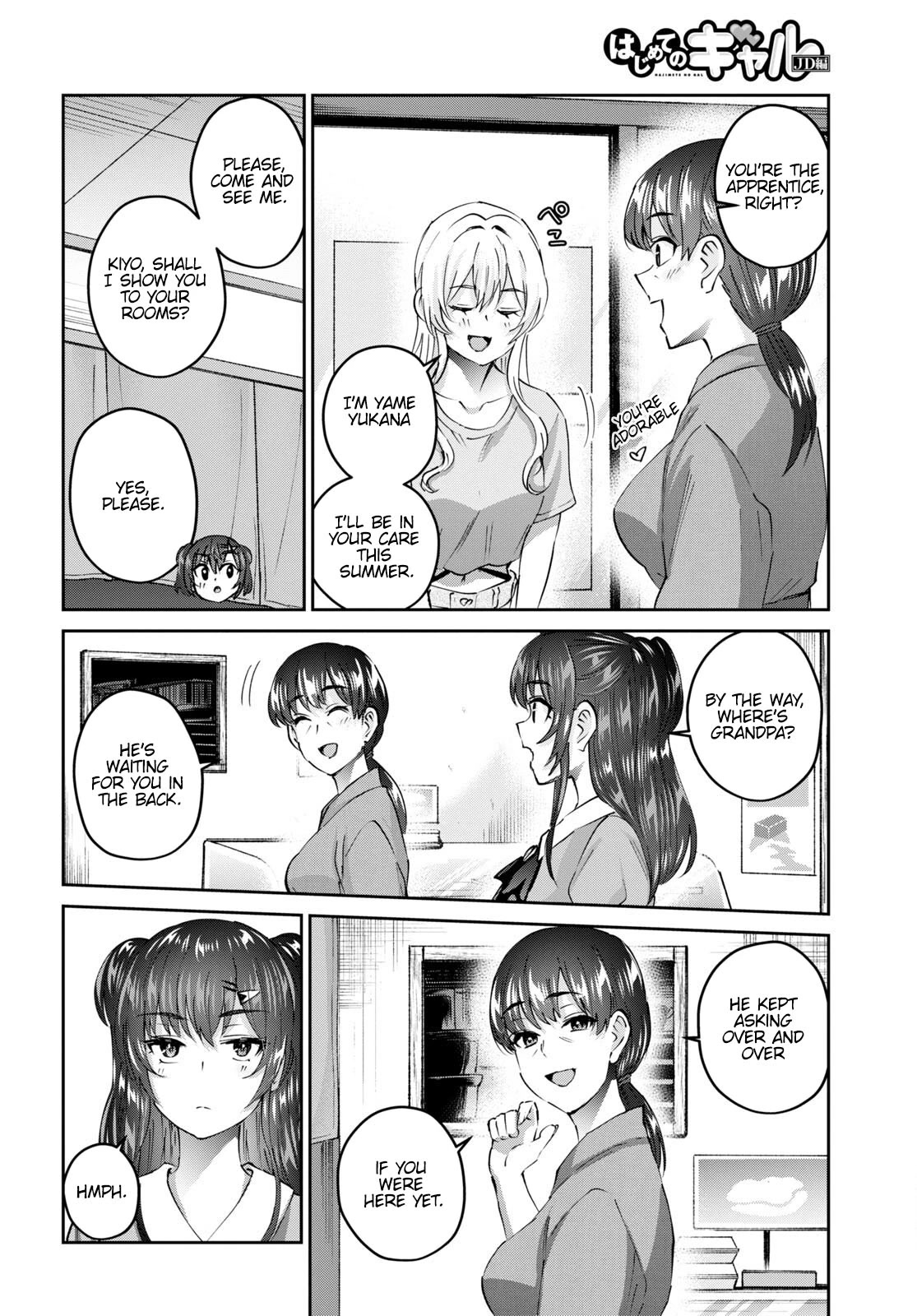 Hajimete no Gal Chapter 149 - Page 11