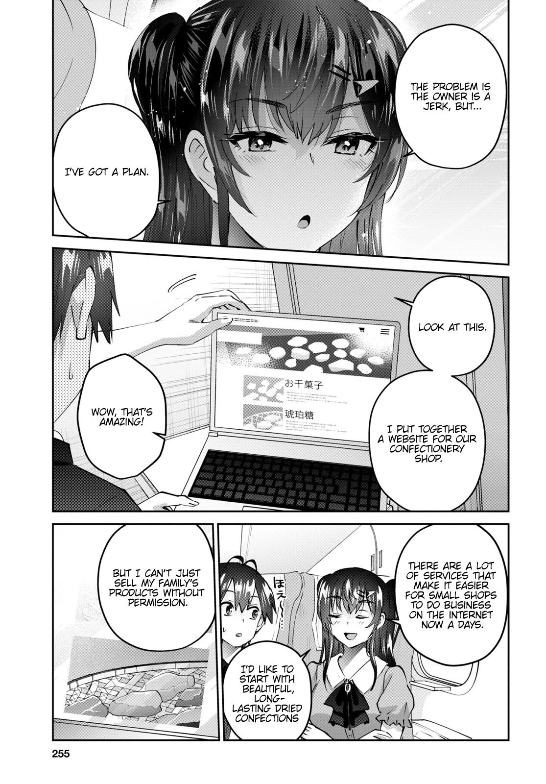 Hajimete no Gal Chapter 149 - Page 4