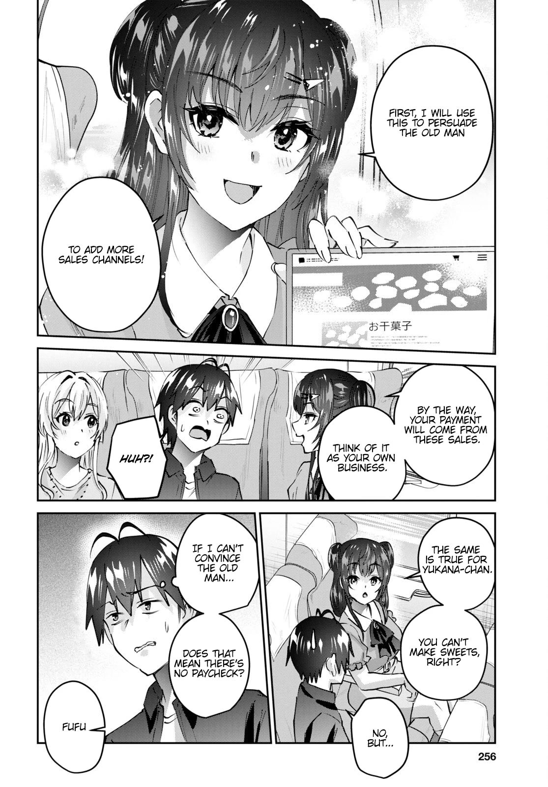 Hajimete no Gal Chapter 149 - Page 5