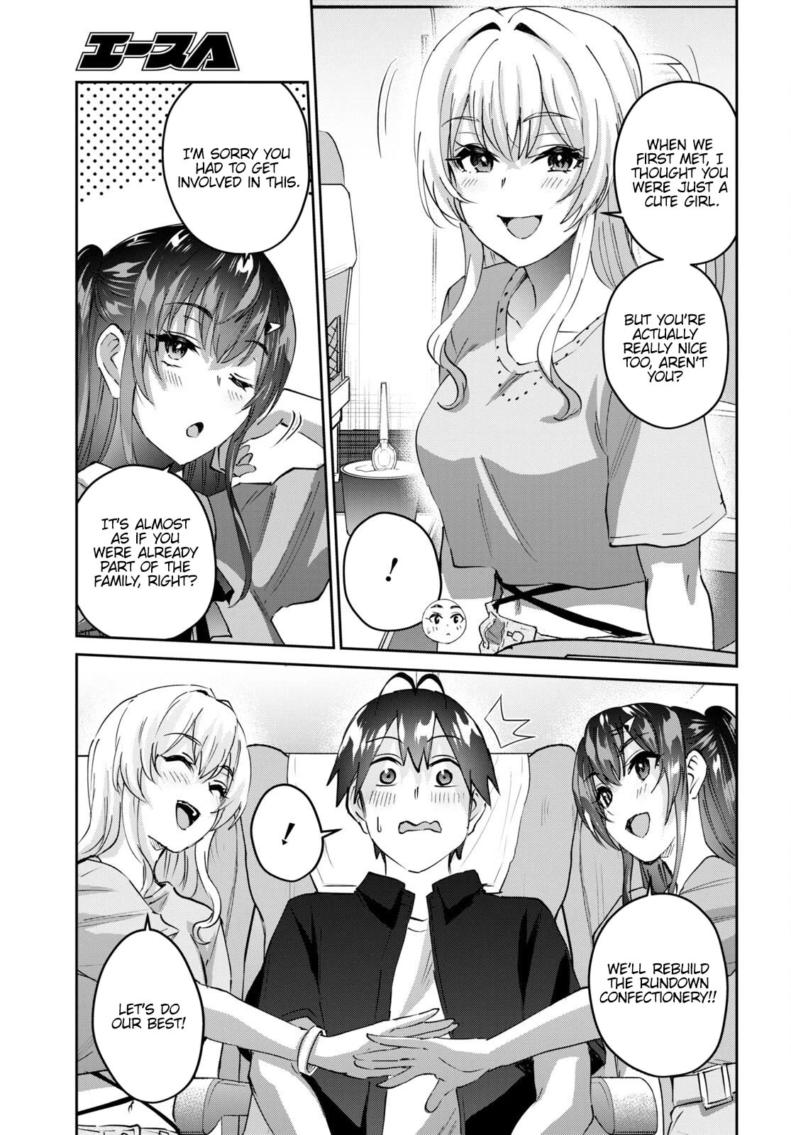 Hajimete no Gal Chapter 149 - Page 6