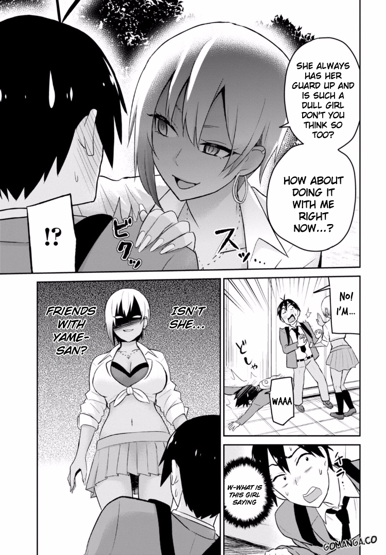 Hajimete no Gal Chapter 15 - Page 15